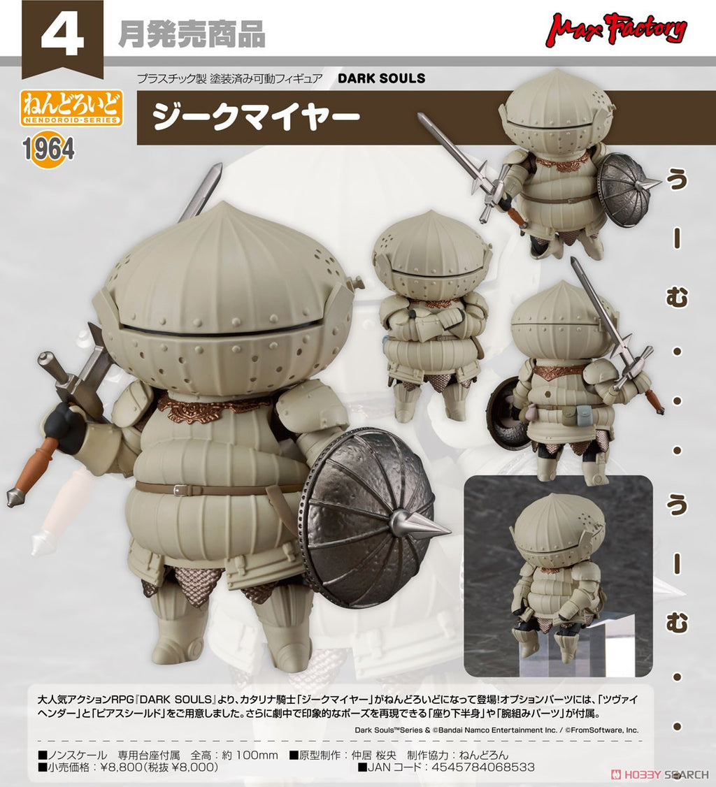 Nendoroid - Siegmeyer (Dark Souls)