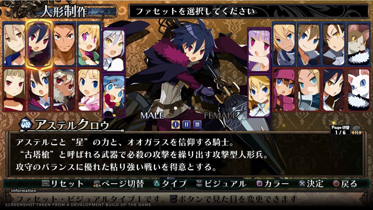 LABYRINTH OF GALLERIA THE MOON SOCIETY (Pre-owned)