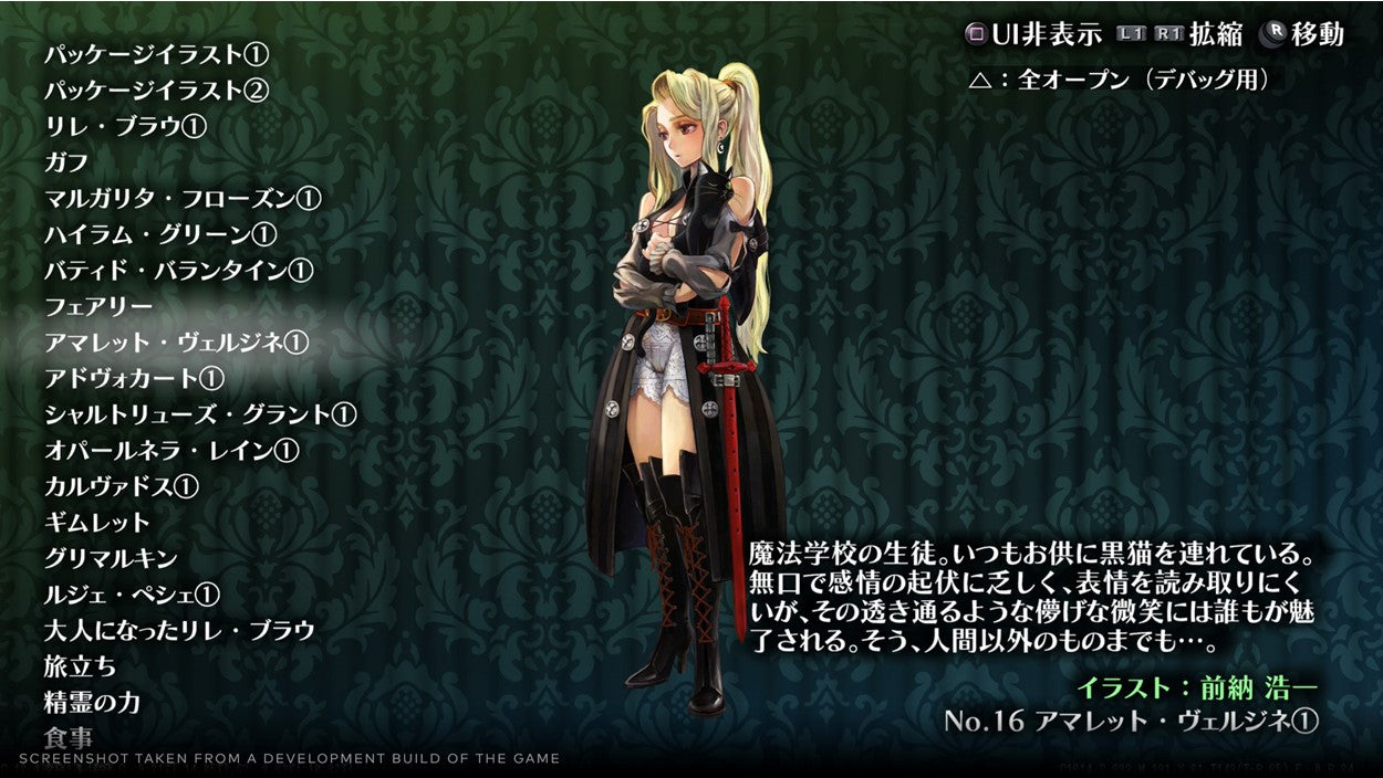 GRIMGRIMOIRE ONCEMORE [DELUXE EDITION] (Pre-owned)