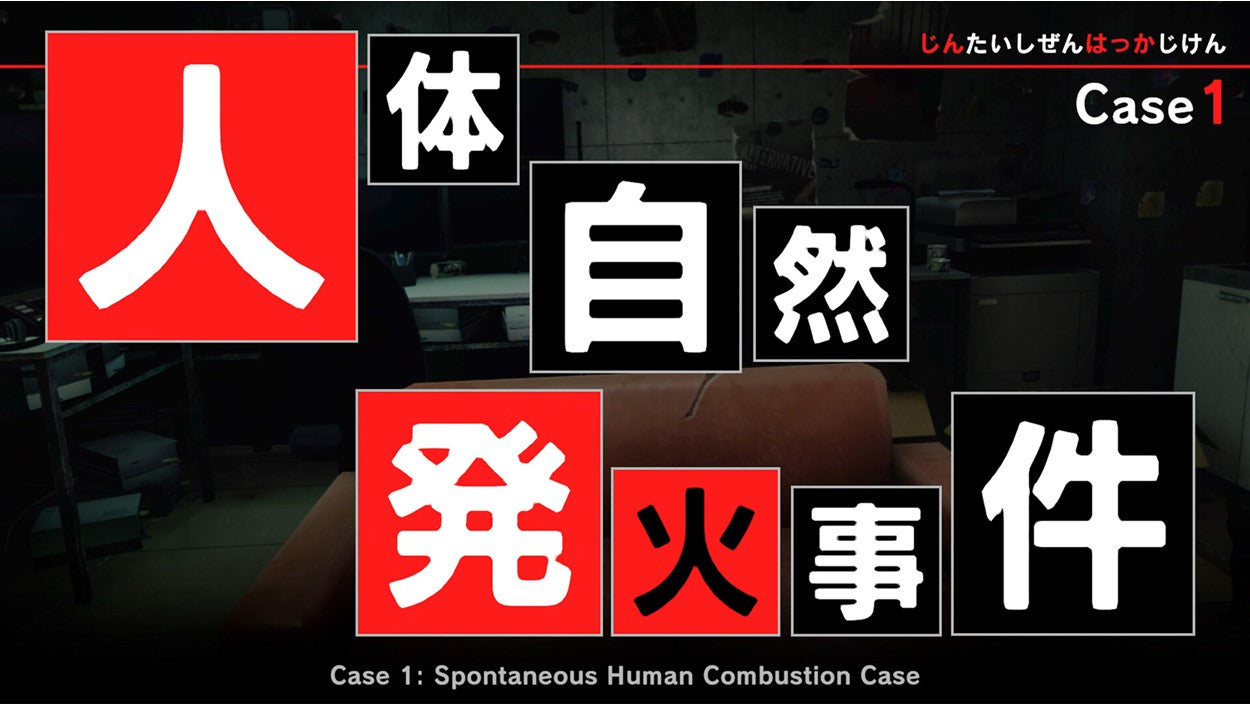 TOKYO PSYCHODEMIC