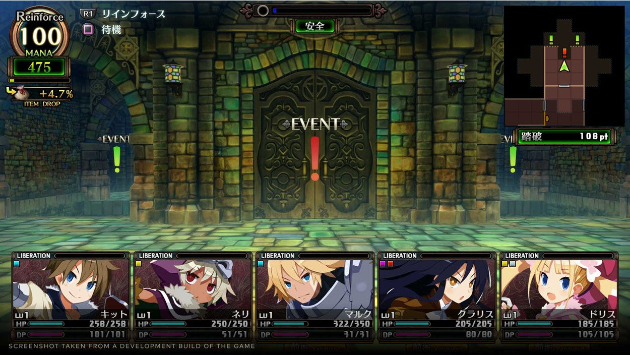 LABYRINTH OF GALLERIA THE MOON SOCIETY (Pre-owned)