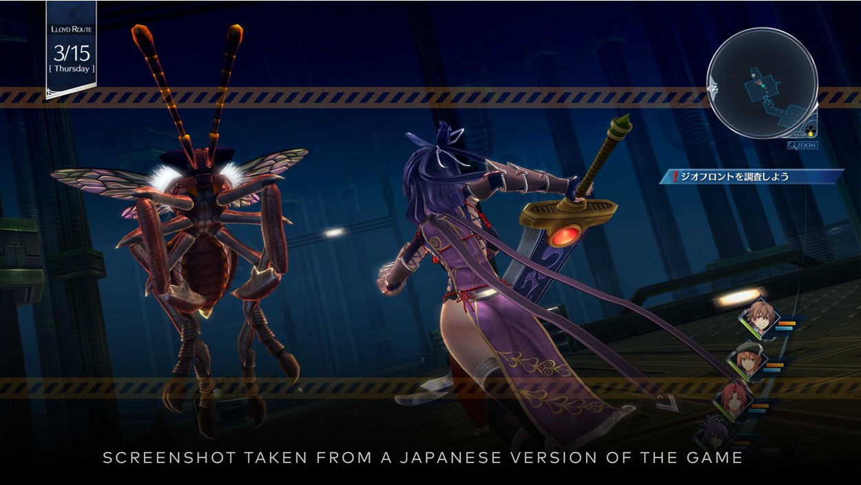 LEGEND OF HEROES: TRAILS INTO REVERIE DELUXE EDITION (Pre-owned)