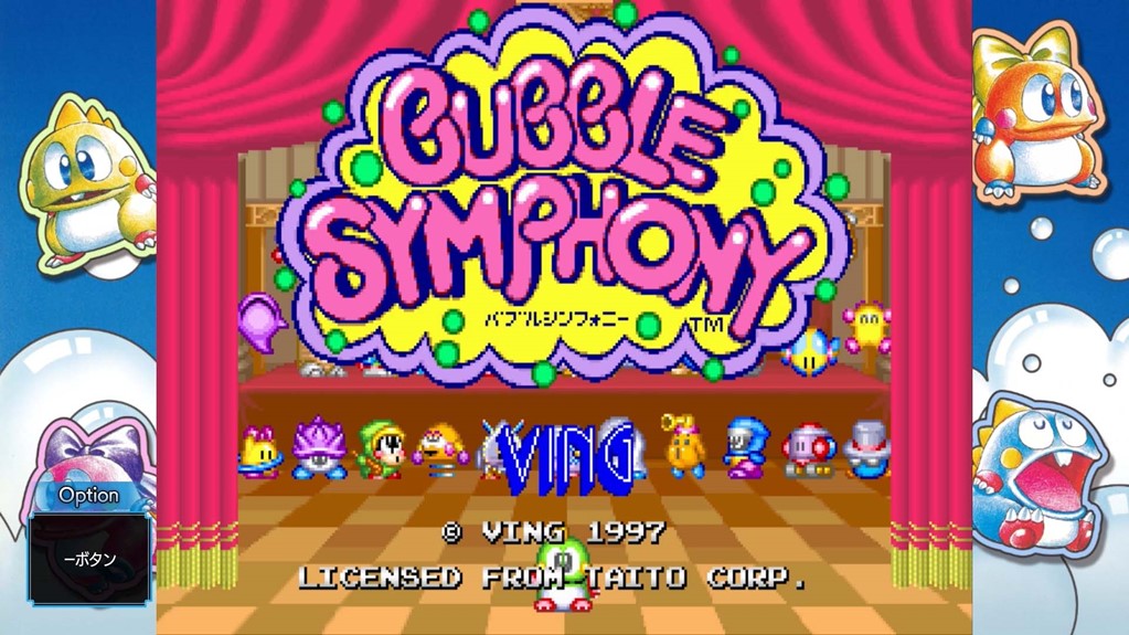 BUBBLE BOBBLE: SUGAR DUNGEONS