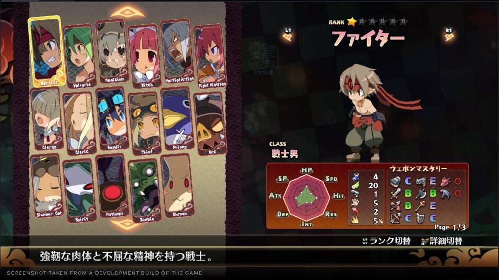 DISGAEA 7: VOWS OF THE VIRTUELESS | DELUXE EDITION