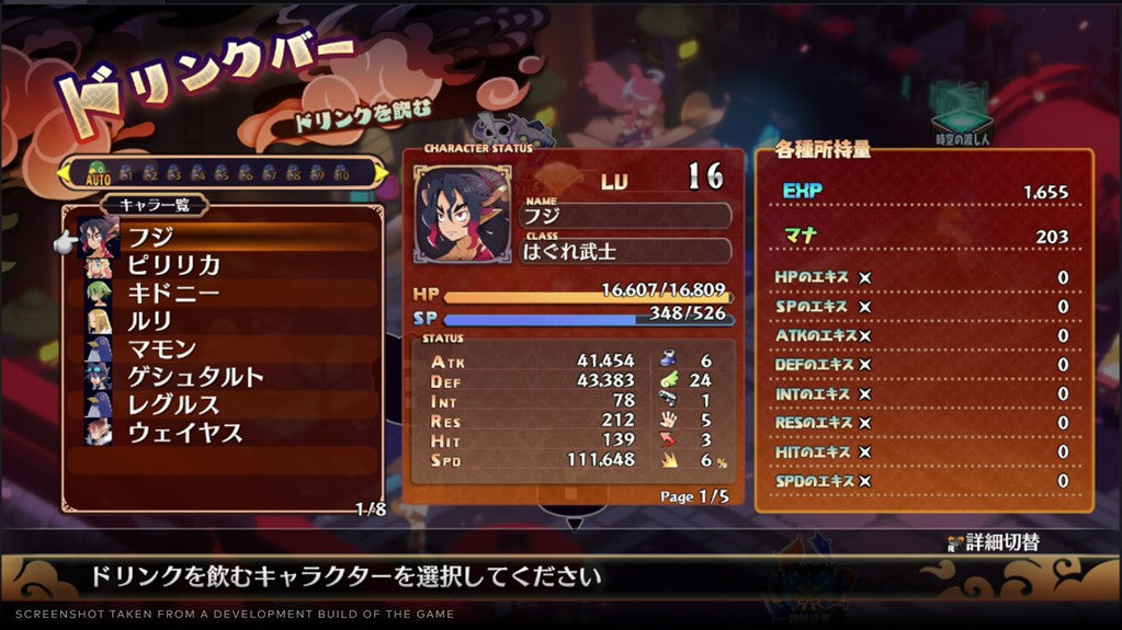 DISGAEA 7: VOWS OF THE VIRTUELESS | DELUXE EDITION