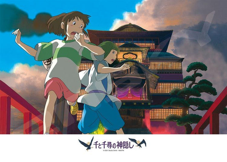 Puzzle - Spirited Away Dusk 500pc
