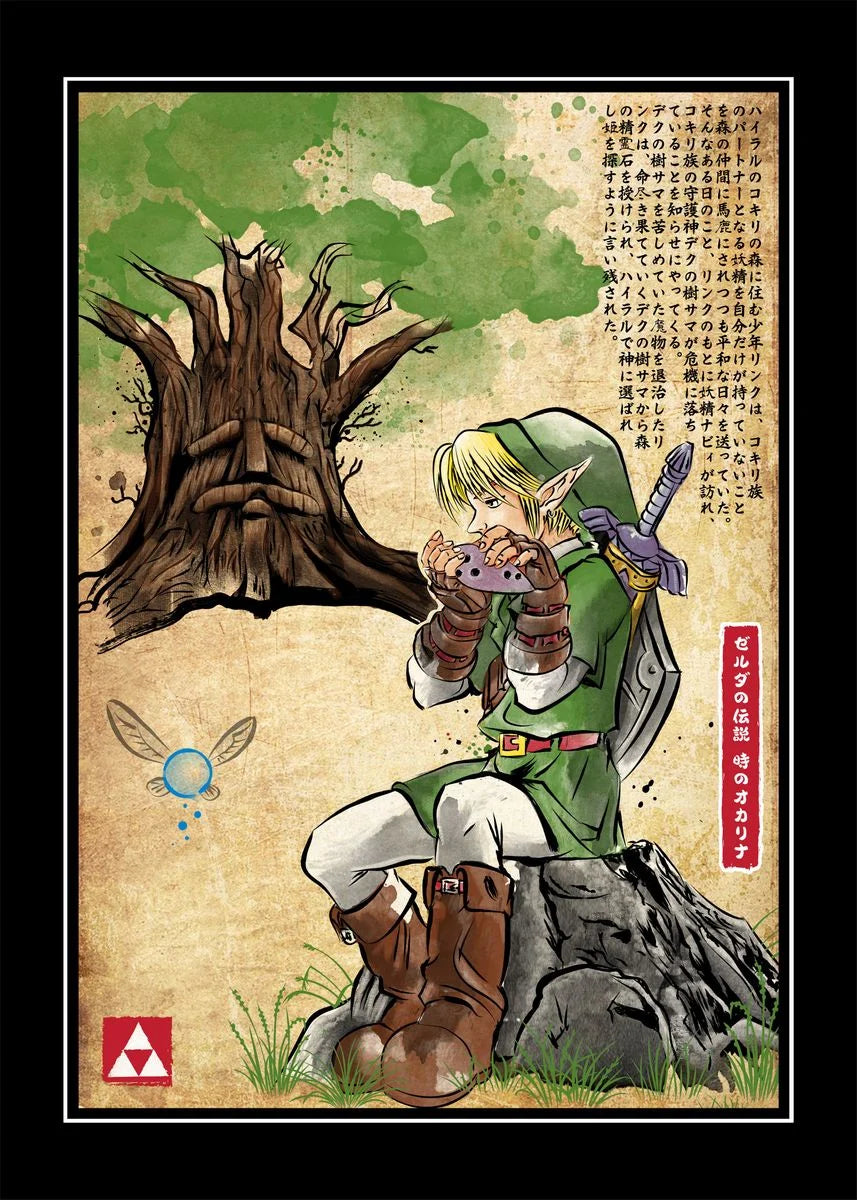 Art - Zelda Link & Navi Japanese Vintage Metal Sign