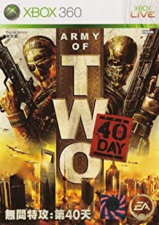 Army Of Two: The 40th Day ( Pre-Owned )