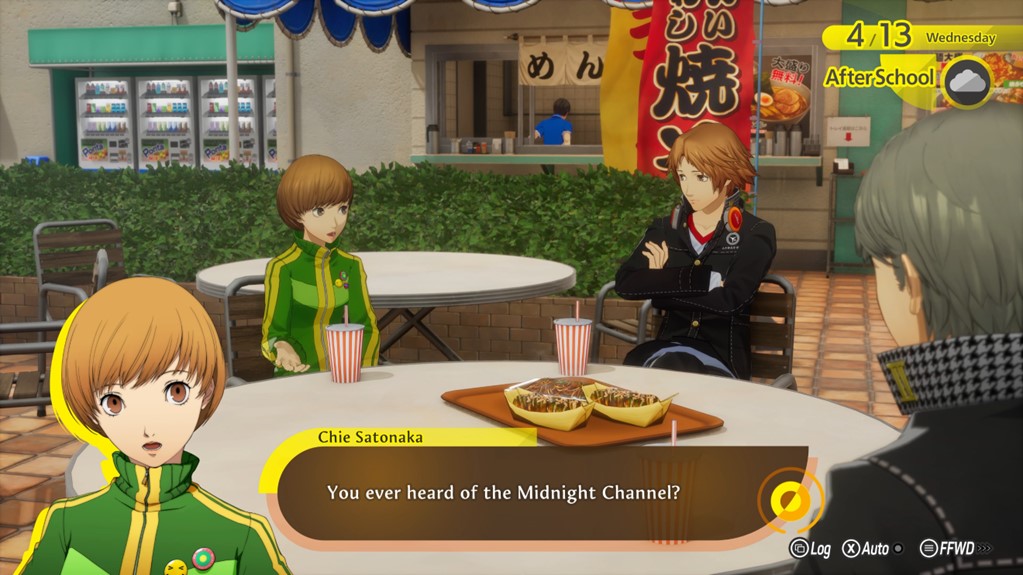 PERSONA 4 REVIVAL