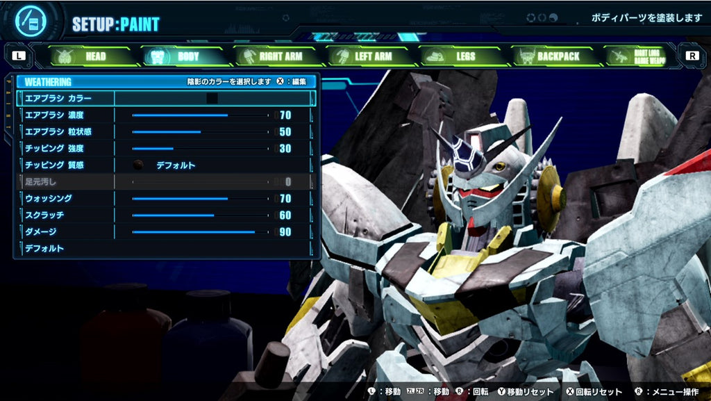 GUNDAM BREAKER 4