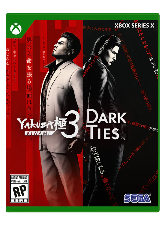 YAKUZA KIWAMI 3 & DARK TIES | (SERIES X ONLY)