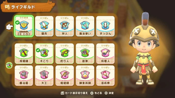 Fantasy Life i: The Girl Who Steals Time (Import)