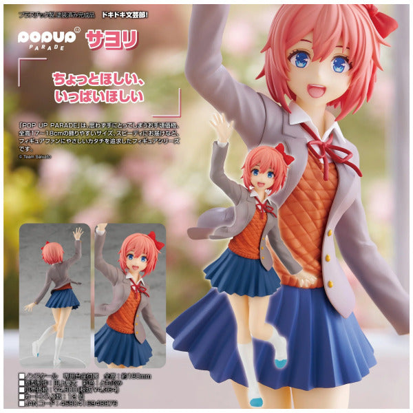 Doki Doki Literature Club Sayori (Pop Up Parade)