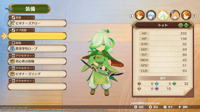 MADO MONOGATARI FIA AND THE WONDROUS ACADEMY