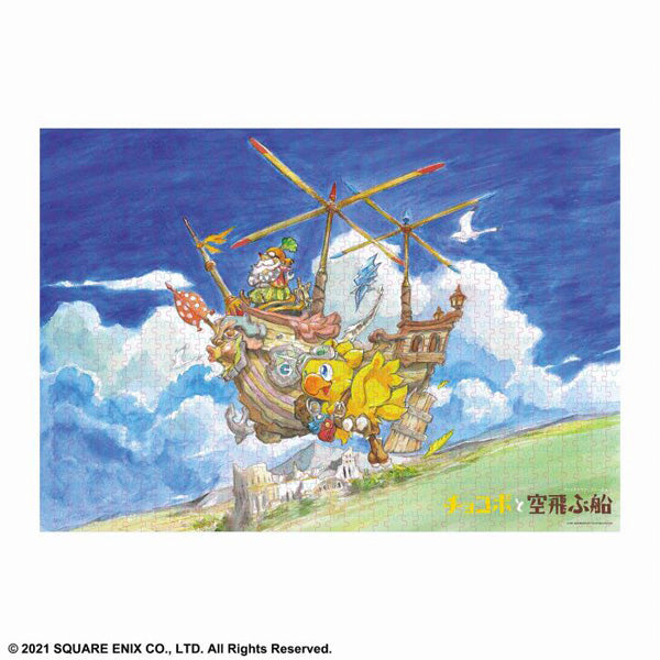 Puzzle - Final Fantasy Chocobo & Flying Ship 1000pc