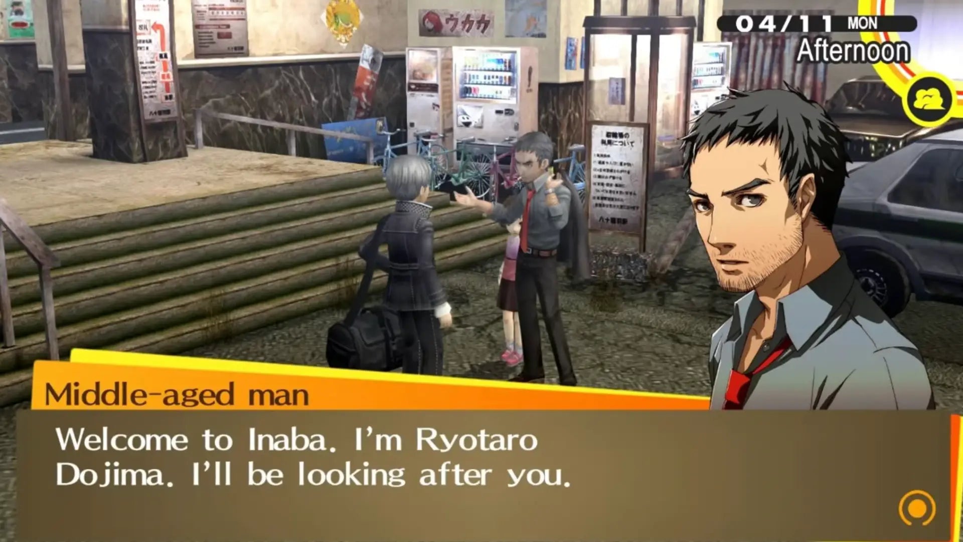 Persona 4 Golden (Midnight Channel) (LRG # 214)