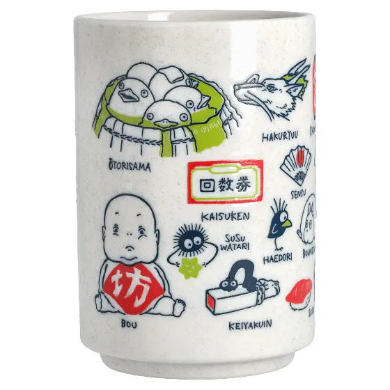 Mug - Spirited Away Other Side of the Tunnel Japanese Teacup