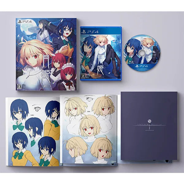 TSUKIHIME A PIECE OF BLUE GLASS MOON LIMITED EDITION