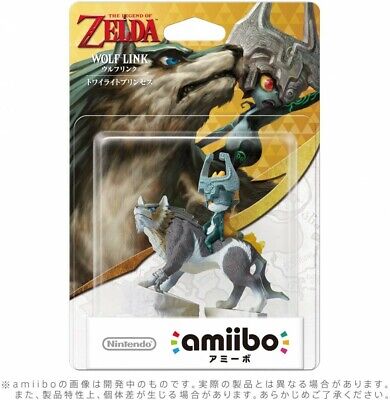 Amiibo - LOZ Twilight Princess (Wolf Link) JP