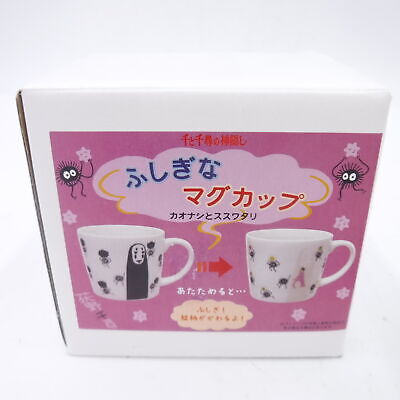 Mug - Spirited Away No Face & Soot Sprites Color Change Teacup