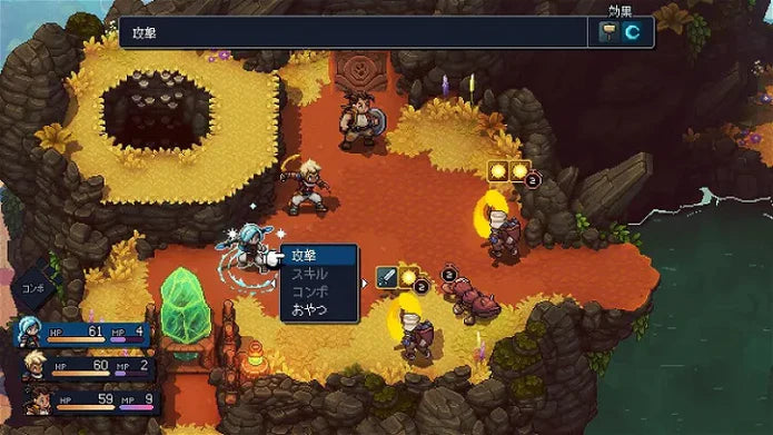 SEA OF STARS (Japan Import) (Multi-Language)