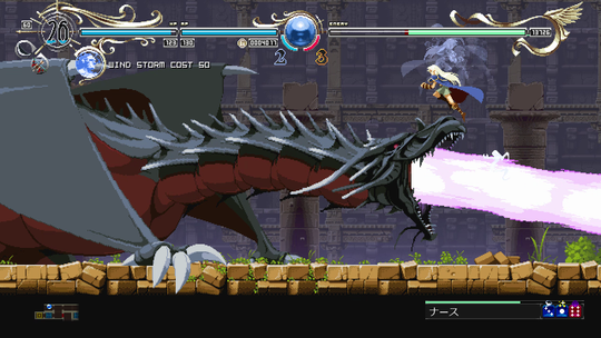 RECORD OF LODOSS WAR: DEEDLIT IN WONDER LABYRINTH