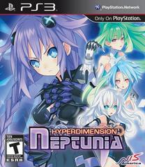 Hyperdimension Neptunia( Pre-Owned )