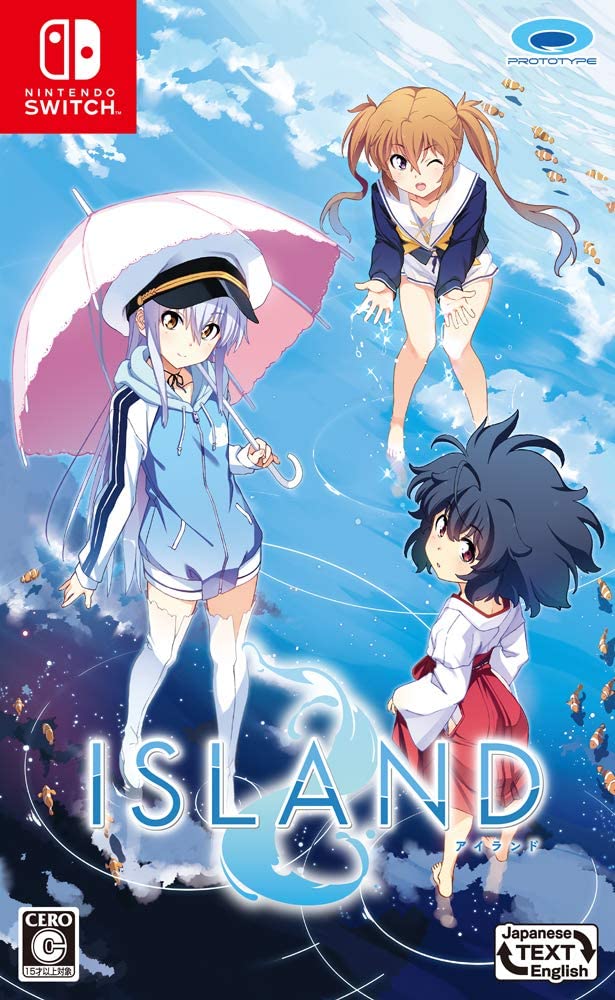 Island (Japan Import)