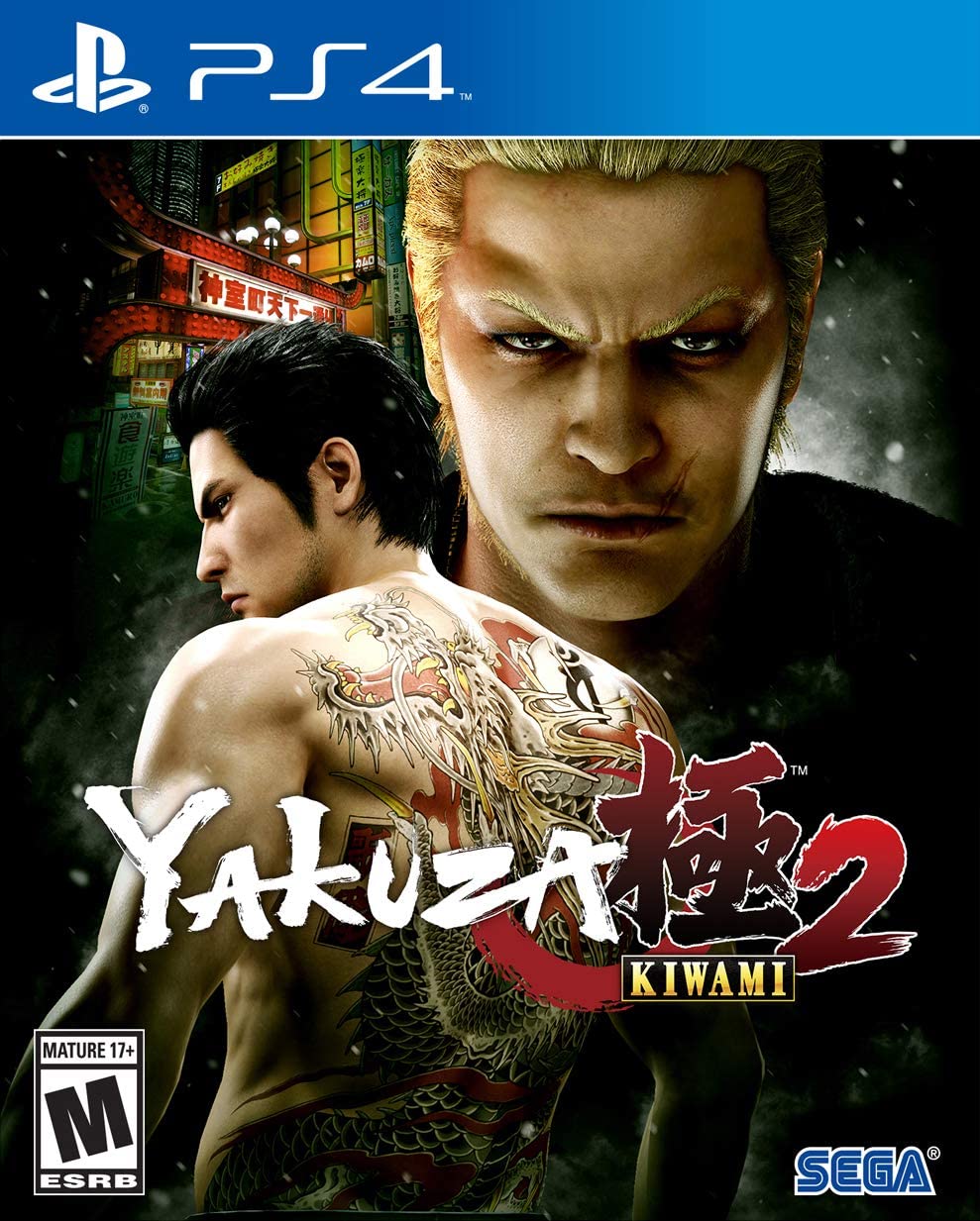 Yakuza Kiwami 2 ( Pre-Owned )