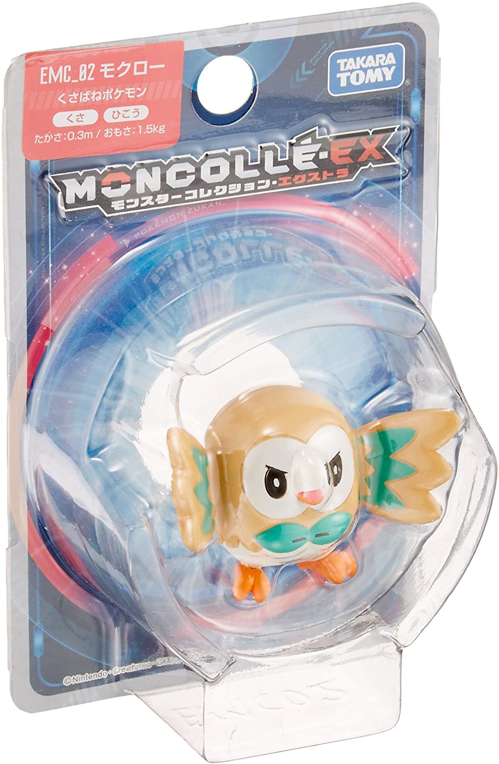 Pokemon S&M Moncolle-EX - Rowlett