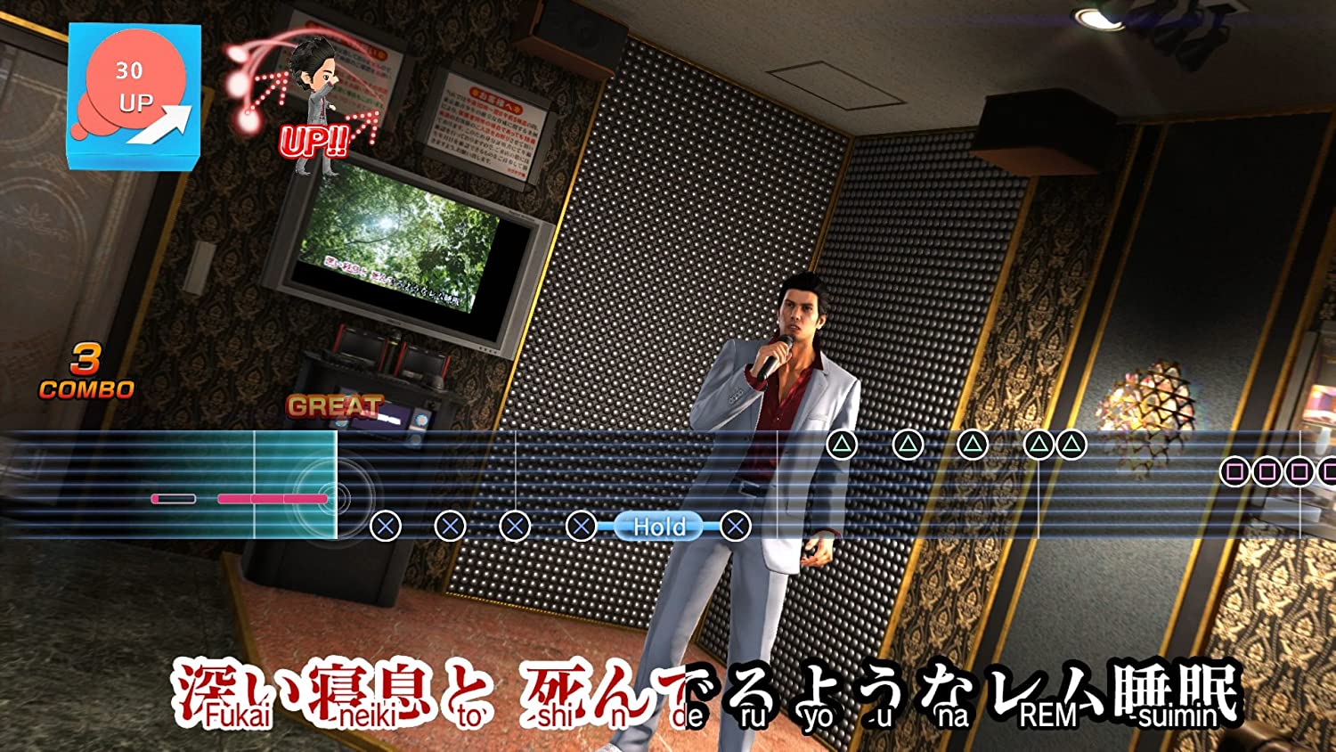 Yakuza 6: The Song of Life