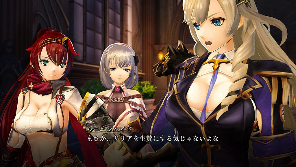 Nights of Azure 2: Bride of the New