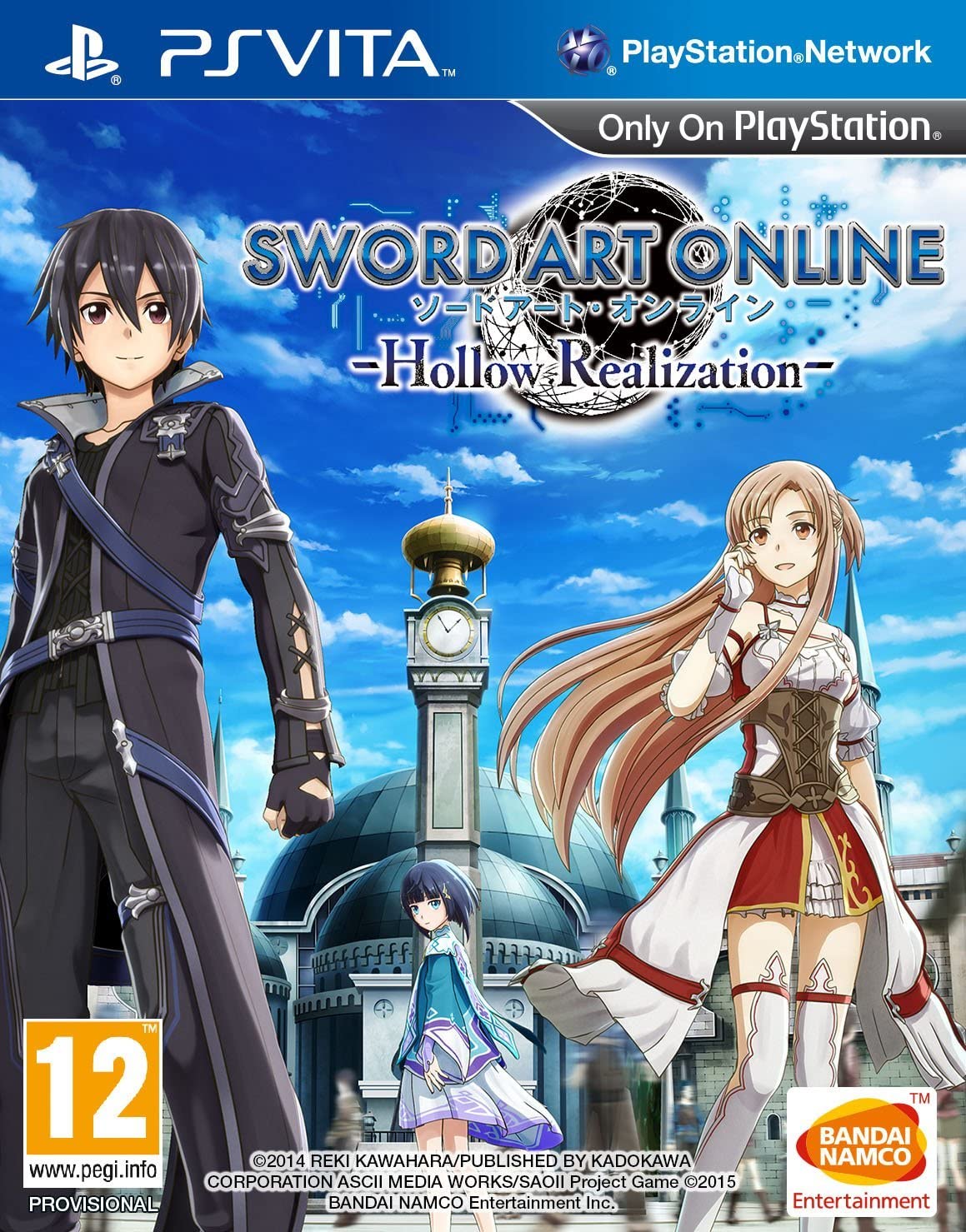 Sword Art Online: Hollow Realization (PAL Import)