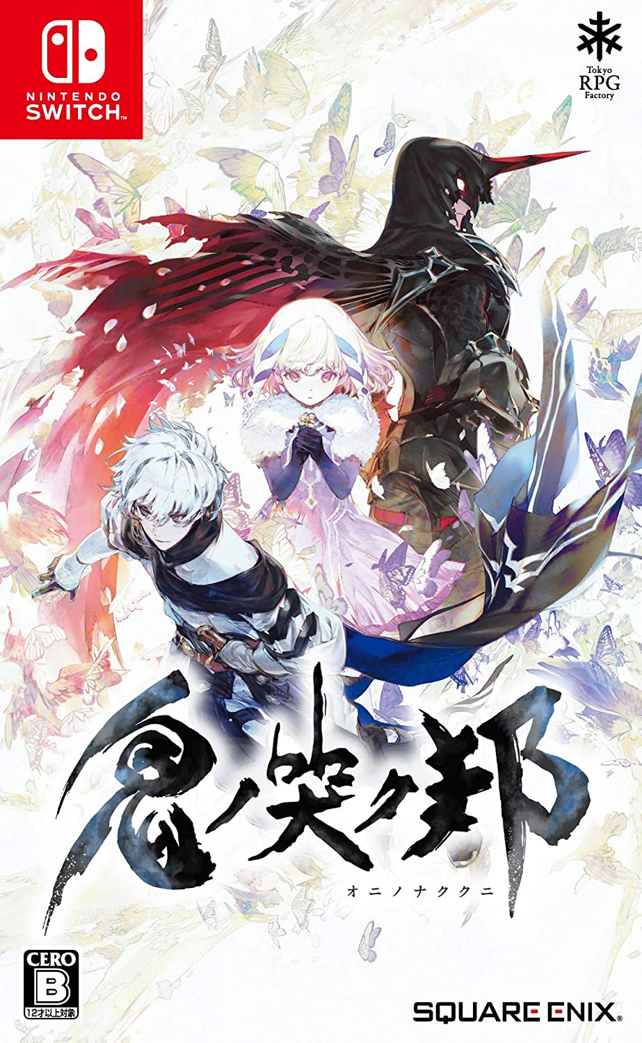 Oninaki (Japan Import)