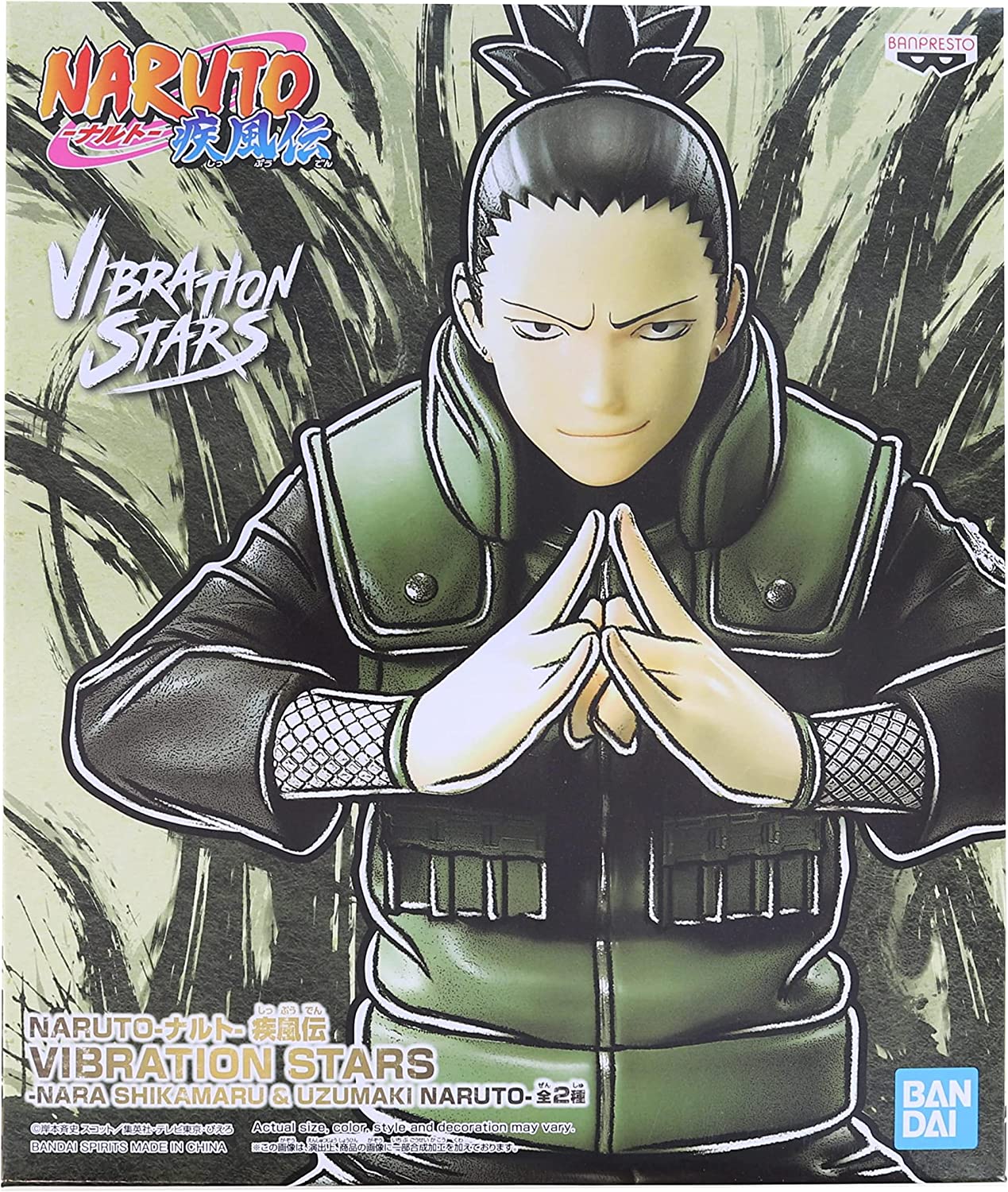 SHIKAMARU NARUTO SHIPPUDEN VIBRATION STARS 7 INCH FIGURE [Banpresto]