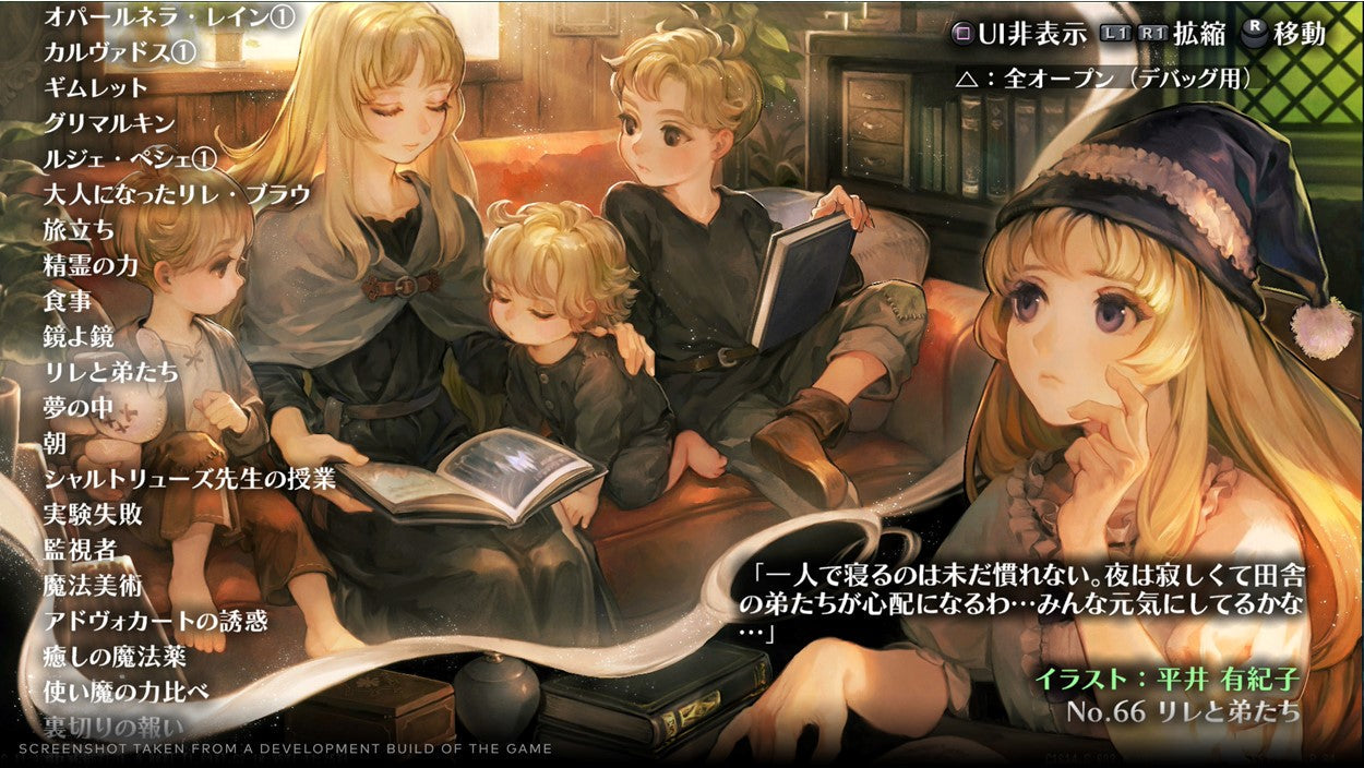 GRIMGRIMOIRE ONCEMORE [DELUXE EDITION]