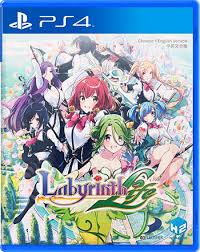 Omega Labyrinth Life (Import)