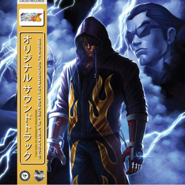 Vinyl - Tekken 4 Soundtrack 2xLP