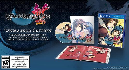 Utawarerumono Zan (Unmasked Edition)