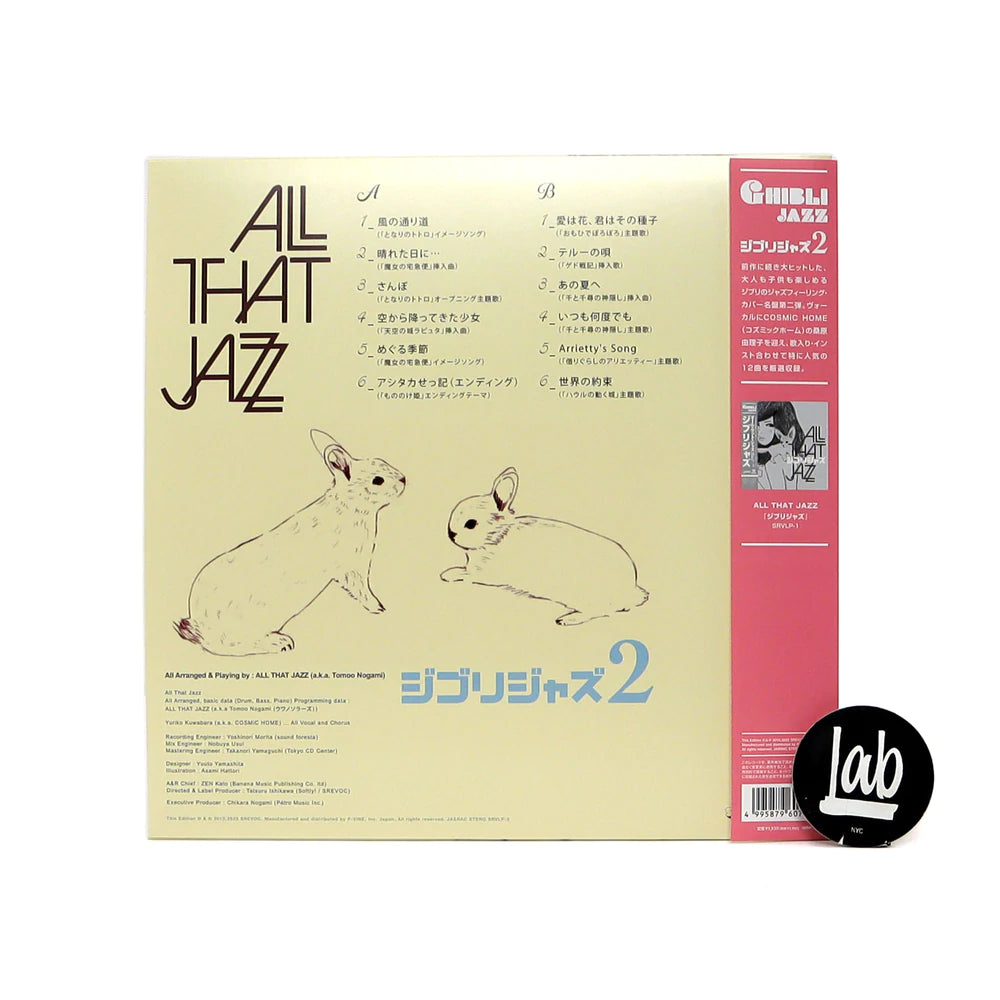 Vinyl - All That Jazz (Ghibli)