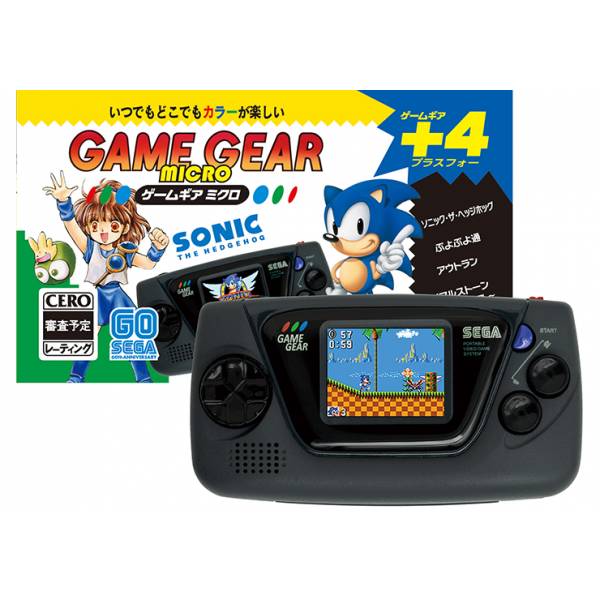 Game Gear Micro Black (Import)
