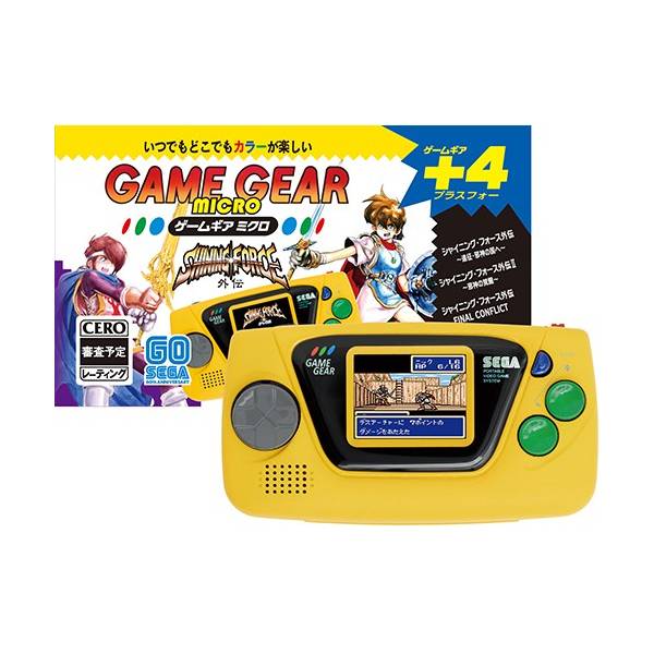 Game Gear Micro Yellow (Import)