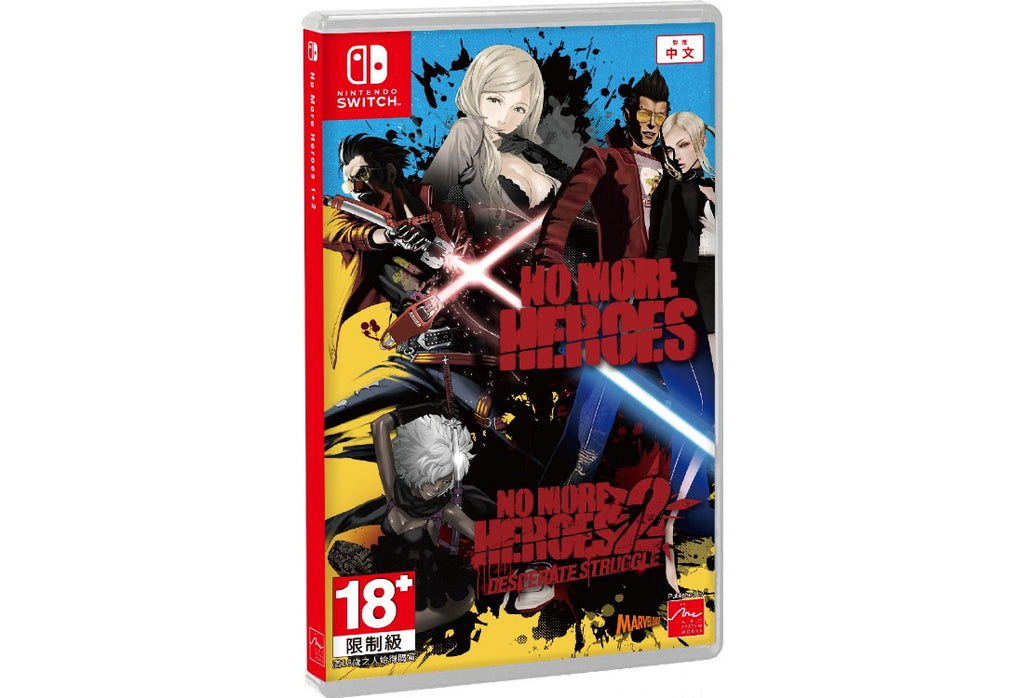 No More Heroes 1+2 (Import)