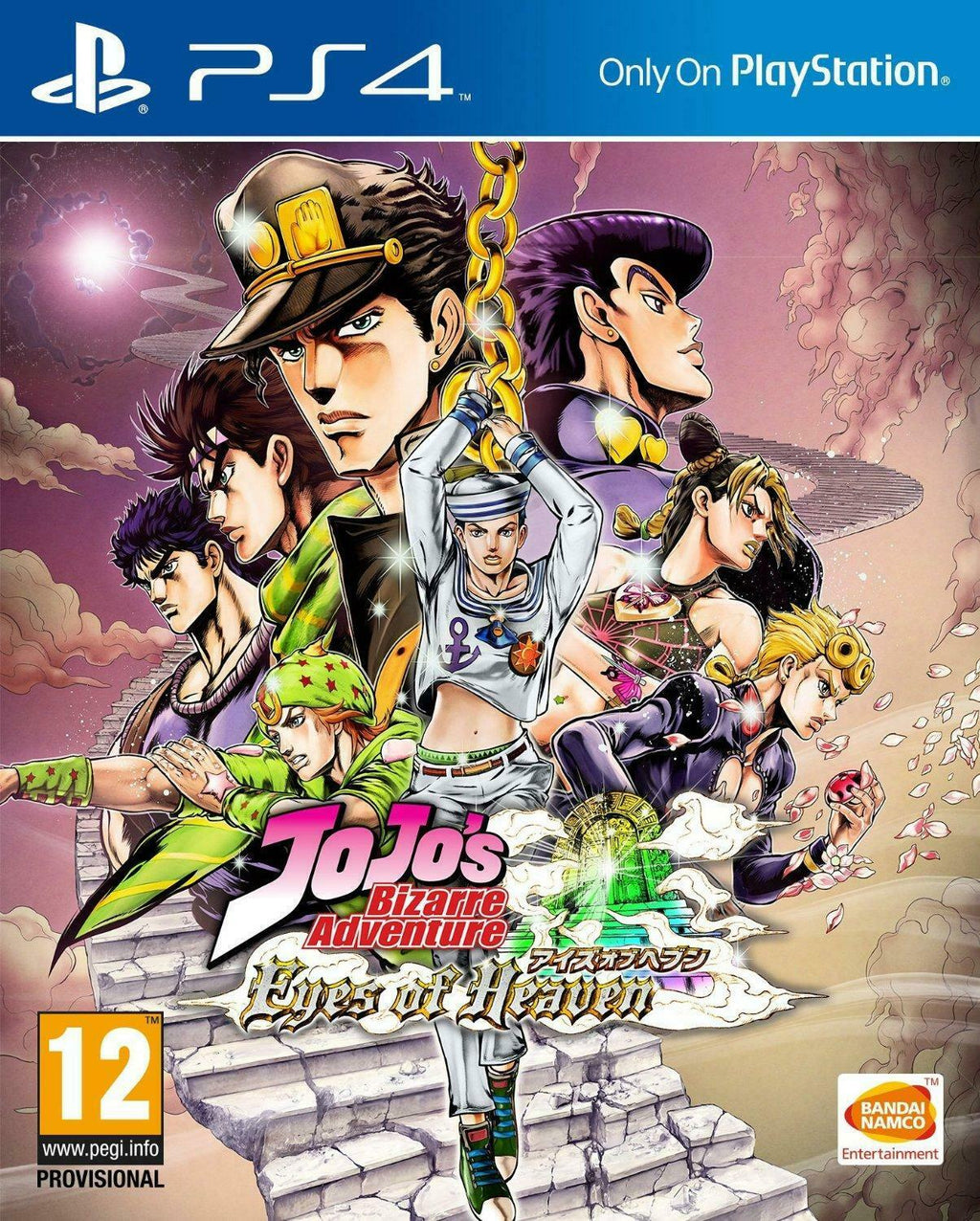 Jojo's Bizarre Adventure: Eyes of Heaven (Import)