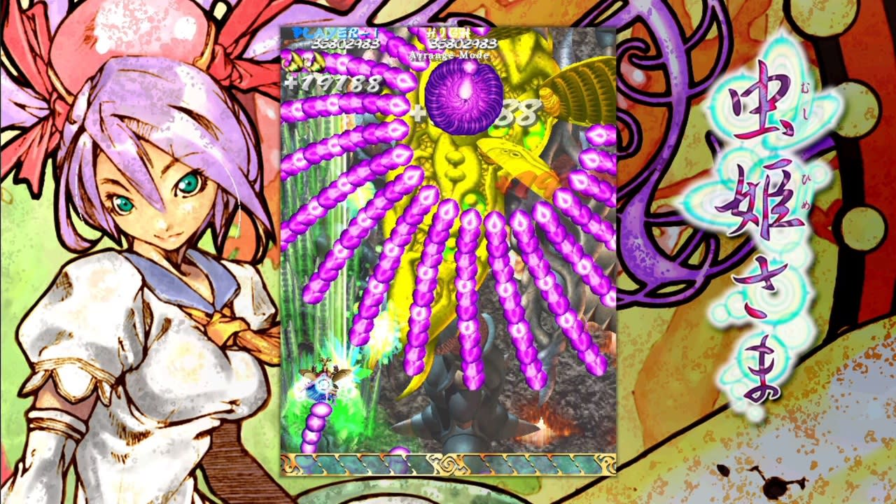 Mushihimesama (LRG #125)