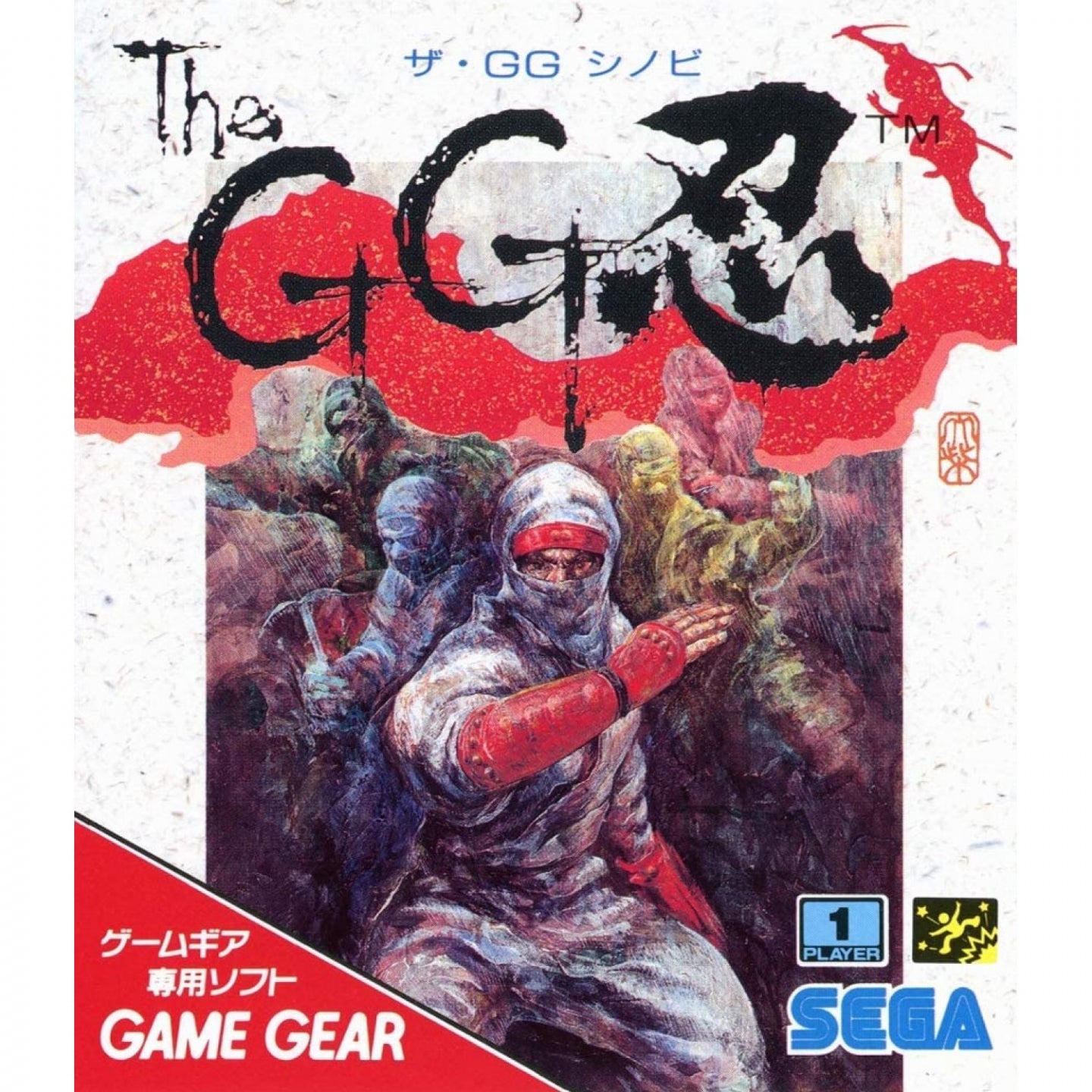 Game Gear Micro Red (Import)